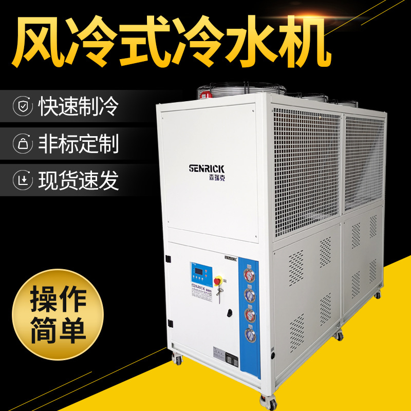 風冷式冷水機的用途涉及哪些行業？